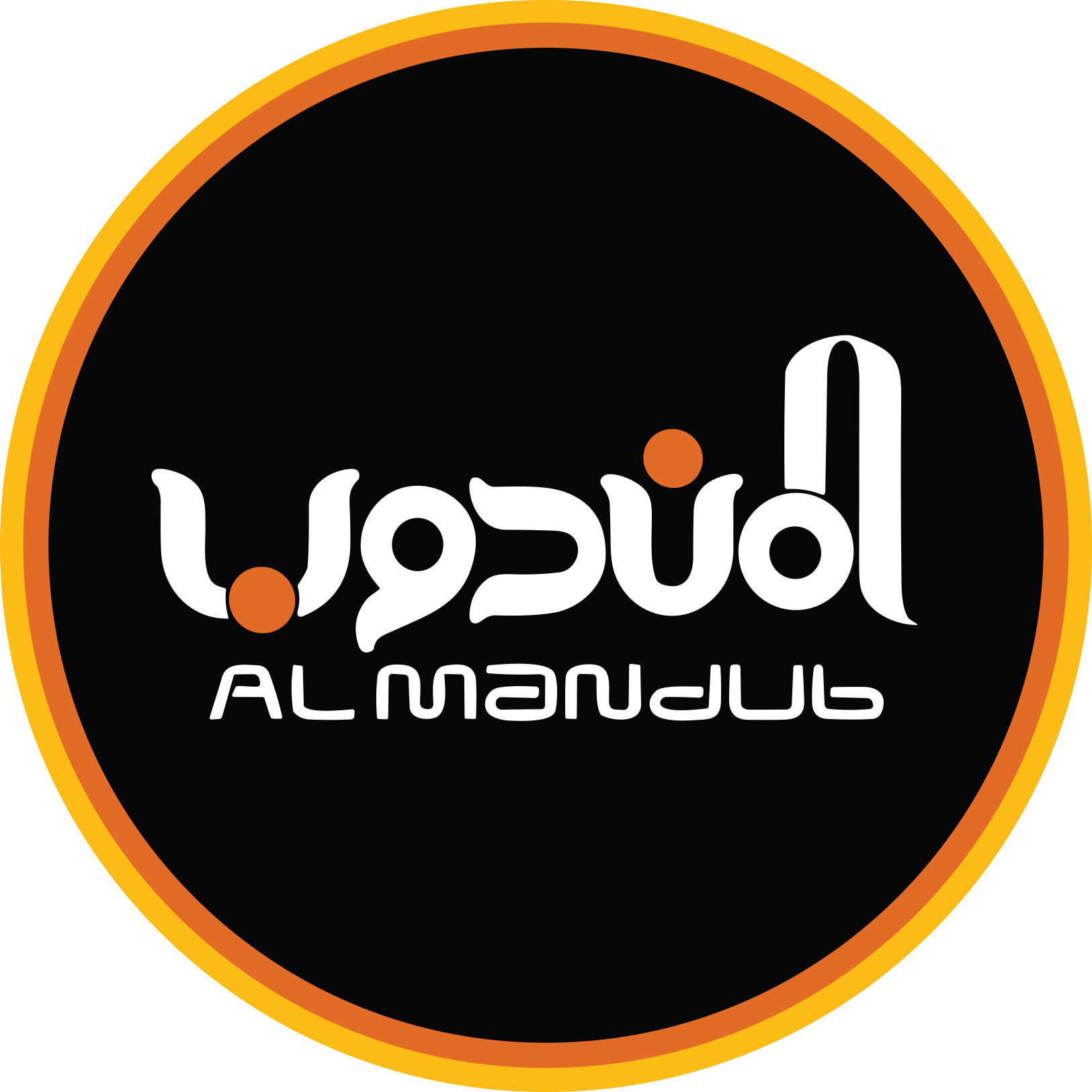 المندوب