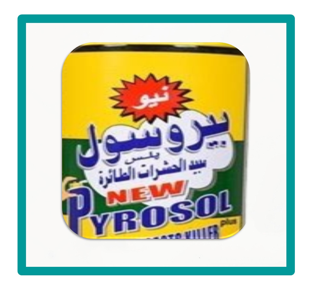 بيروسول